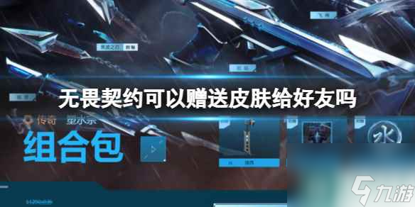 WOL战队首胜DRG，XLG力克FPX——LPL春季赛精彩对决回顾