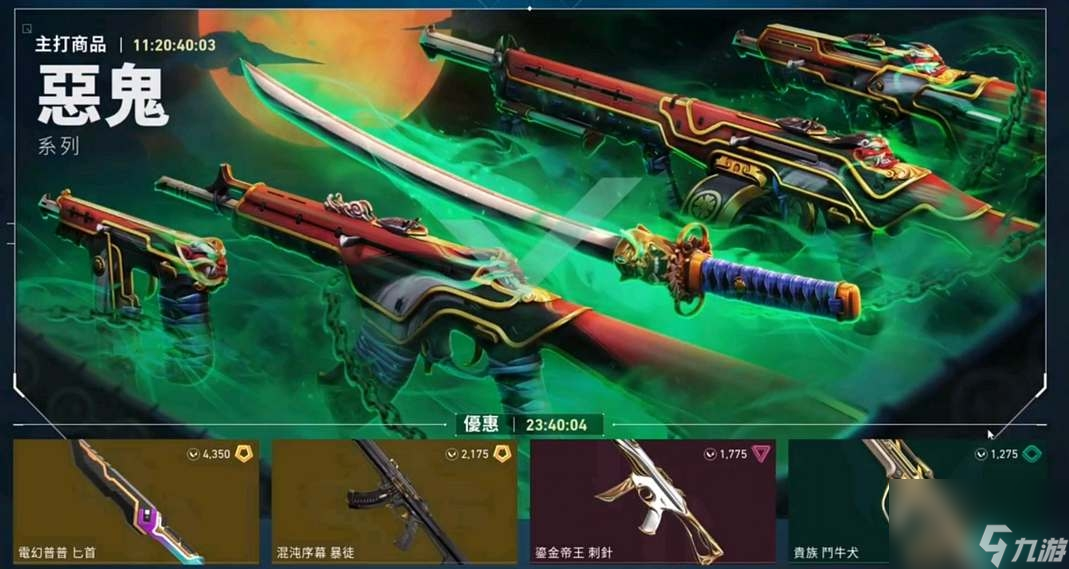 电竞大战：TEC战队力克TYL，EDG崛起击败DRG