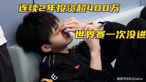 JDG痛失好局！Tarzan抢龙引爆LNG翻盘，Peyz心态崩溃关键团战失误频发